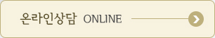 online
